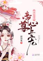 龙族去卡塞尔学院的列车