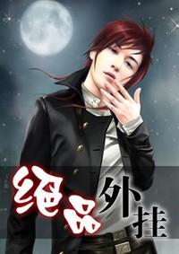 重生后发现高冷同桌喜欢