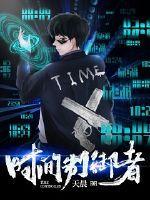 重生后发现高冷女同桌暗恋我!卡夜阁