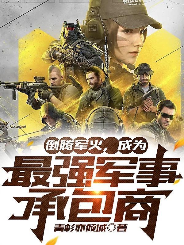 凌云之志的解析