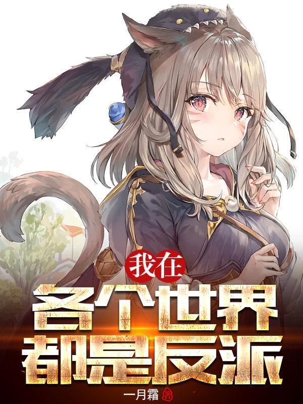 蜉蝣小散修沈陌