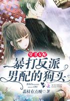 邪灵世界我以肉身横推此世小视频