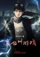 三日情劫不嫁已婚总裁司琪片段