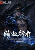 斗罗大陆之逆拂