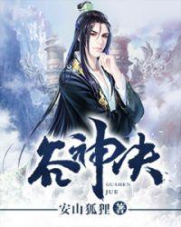 快活的乡村神医曾小凡李寡夫