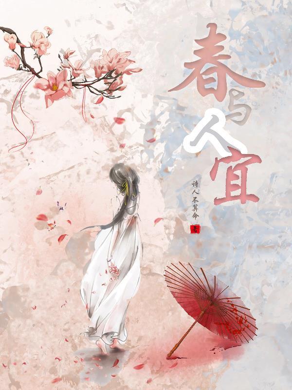 斗罗大陆之新生霍雨浩降林