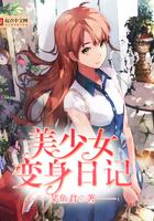 快穿BOSS又表白了 软奶糖