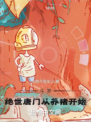 我靠吃播火遍星际全文免费阅读