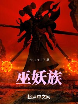 星火燎原的诗人是谁