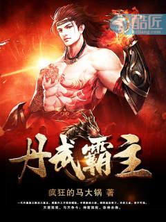 每天陷入修罗场26未删减版