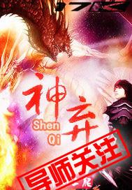 极武圣技能加点