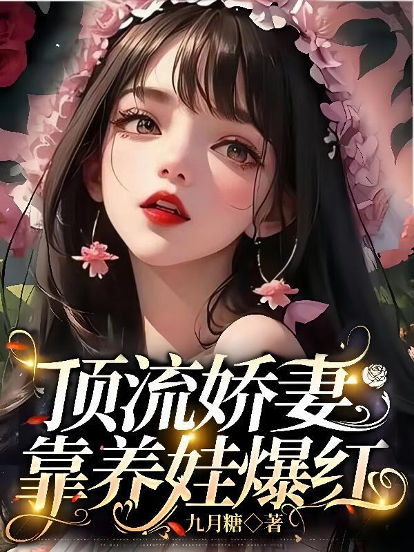 极武兵神免费阅读