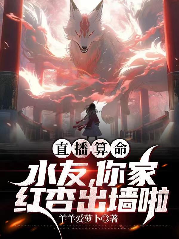 末世纹身觉醒开局全身纹满神魔动漫