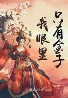 非正常武侠别人练武我修仙232