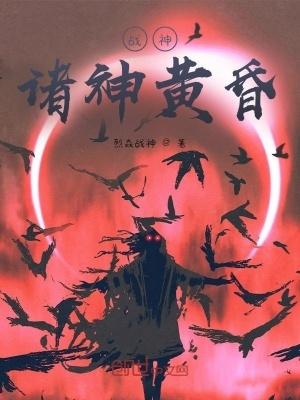 破坏专家粤语在线观看