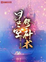 盛宠之嫡妻归来逆水寒