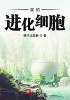 我反派开局薅主角圣女全本阅读