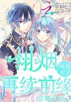 人间观察员老年舞