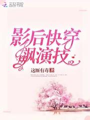 插翅难逃督军的囚宠txt