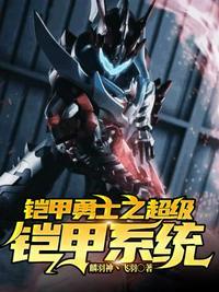 次元双重幻想txt