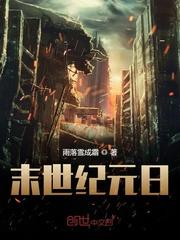 我的快穿旅程妍珏