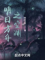 绝色总裁的贴身兵王陈轩