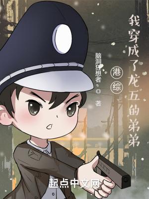 历少我等着继承你的