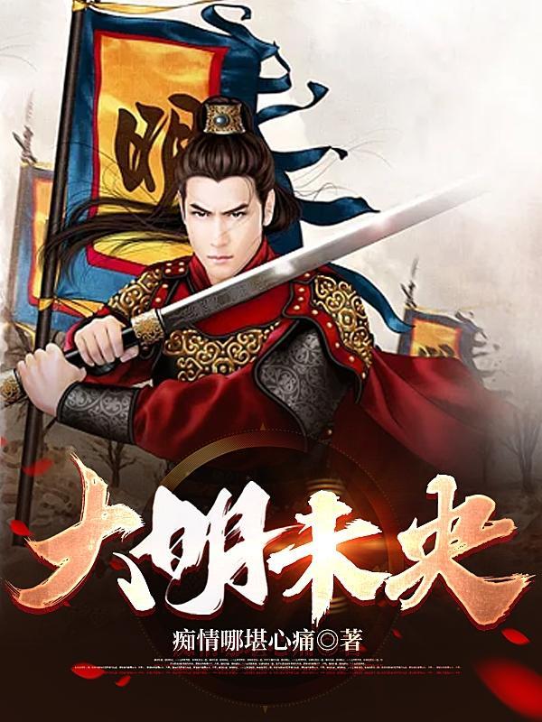 穿书六零年代文