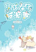 重生后霍太太又甜又飒无弹窗