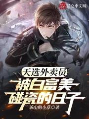 鬼门狂医 第756章