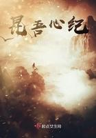 全能小村医全部演员表