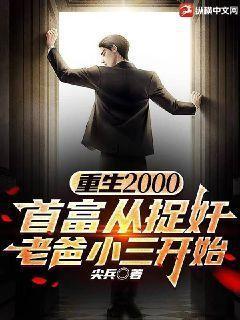 觉醒SSS天赋完本