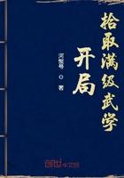 从乡镇公务员到权力巅峰免费阅读全文