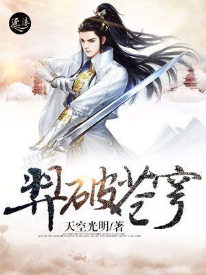 娘娘她又甜又软