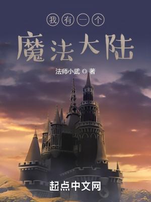 徒儿下山去祸害你师姐吧小殇殇