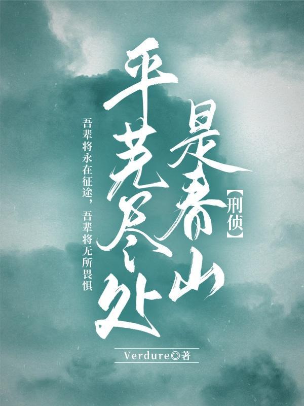 观影给诸天万界一点点崩铁震撼TXT