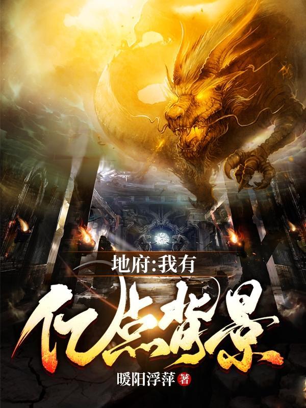 流放怀孕父不详