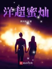 道爷我终将成仙作者喝拿铁