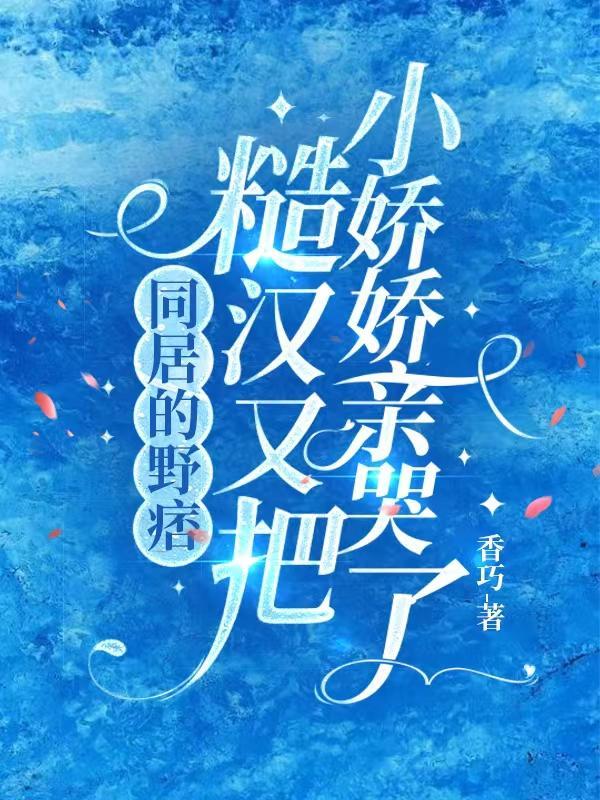 万界最强领主系统