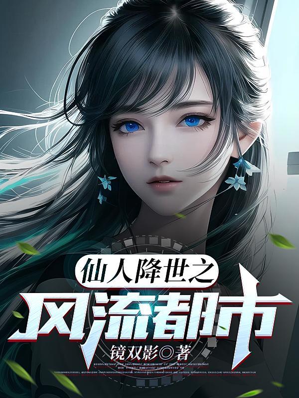 汉末卫公子男主有几个女人