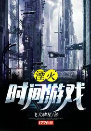 天魔神谭漫画全集