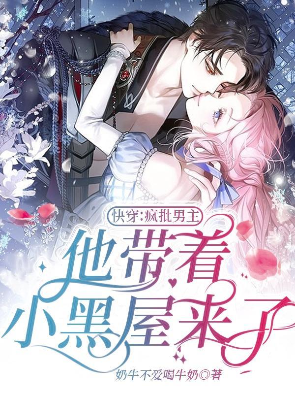 御兽谱作者最厉害三个角色