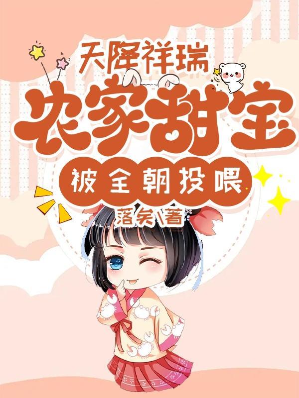 白羽师的妹柳依依的师傅