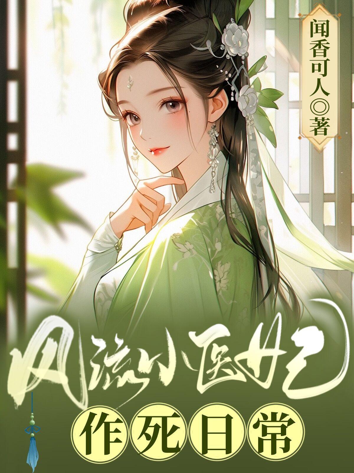 不是?我晒个太阳练成了九阳神功