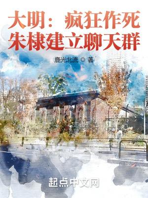 疯了吧!你真是御兽师?玛瑙蜜