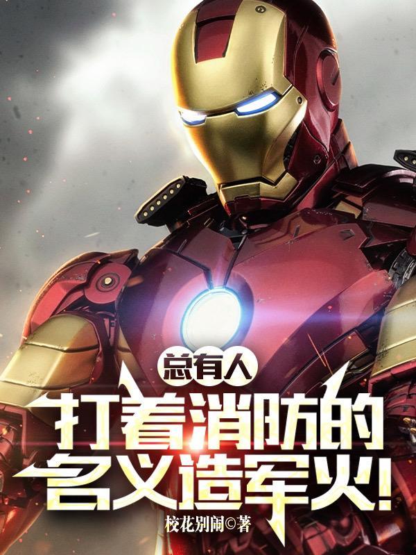 渣了病娇男主后怎么办