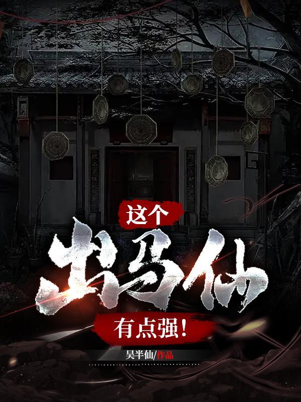 重生之巨变笔趣阁