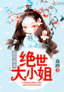 纺织厂的假夫妻结局是什么