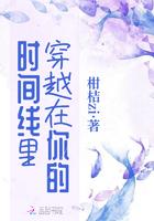 谁说没灵根不能修仙的?txt