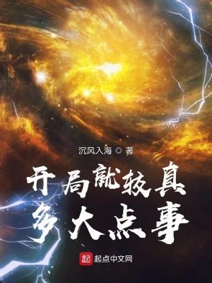 女神越多我升级越快秦牧歌